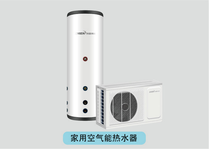 家用空气能热水器：1.5P配200L水箱-空气能热泵厂家