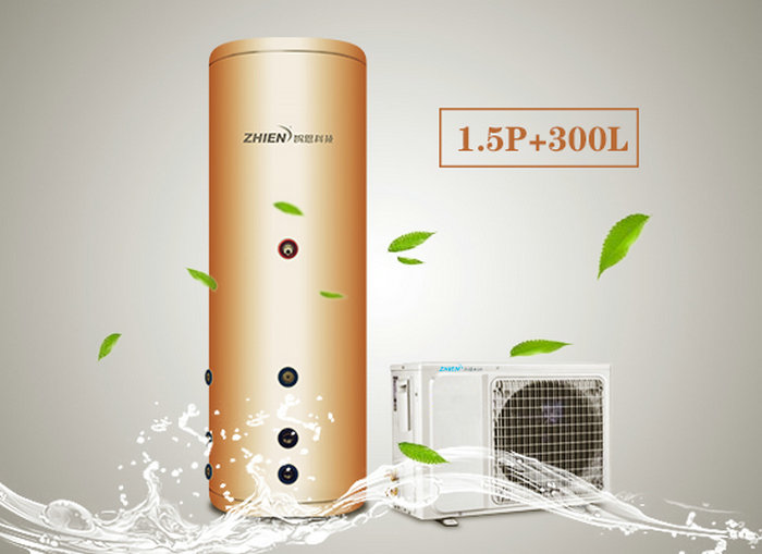 家用空气能热水器：1.5P配300L水箱-空气能热泵厂家