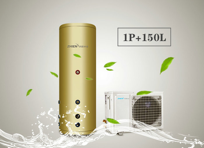 家用空气能热水器：1P配150L水箱-空气能热泵厂家
