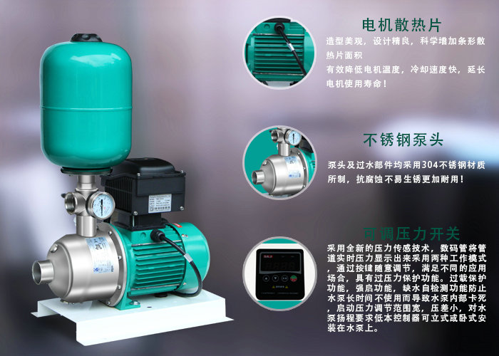 威乐变频增压泵 热水工程不锈钢变频增压泵-智恩空气能热泵厂家