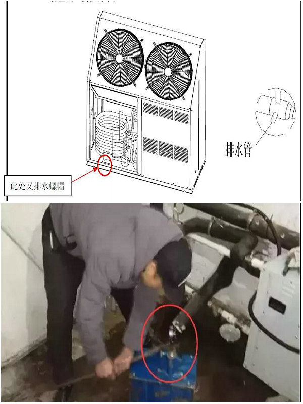 空气能热泵为什么会冻坏